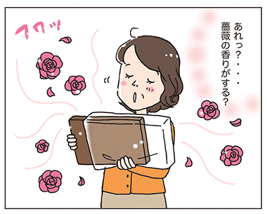 4コマ漫画