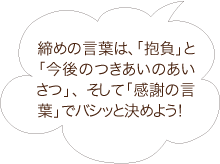 結婚式の手紙 あいさつ その２ 結婚式の両親のプレゼントに感謝のキモチを伝える 言葉のプレゼント